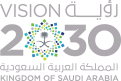 رؤية السعودية 2030