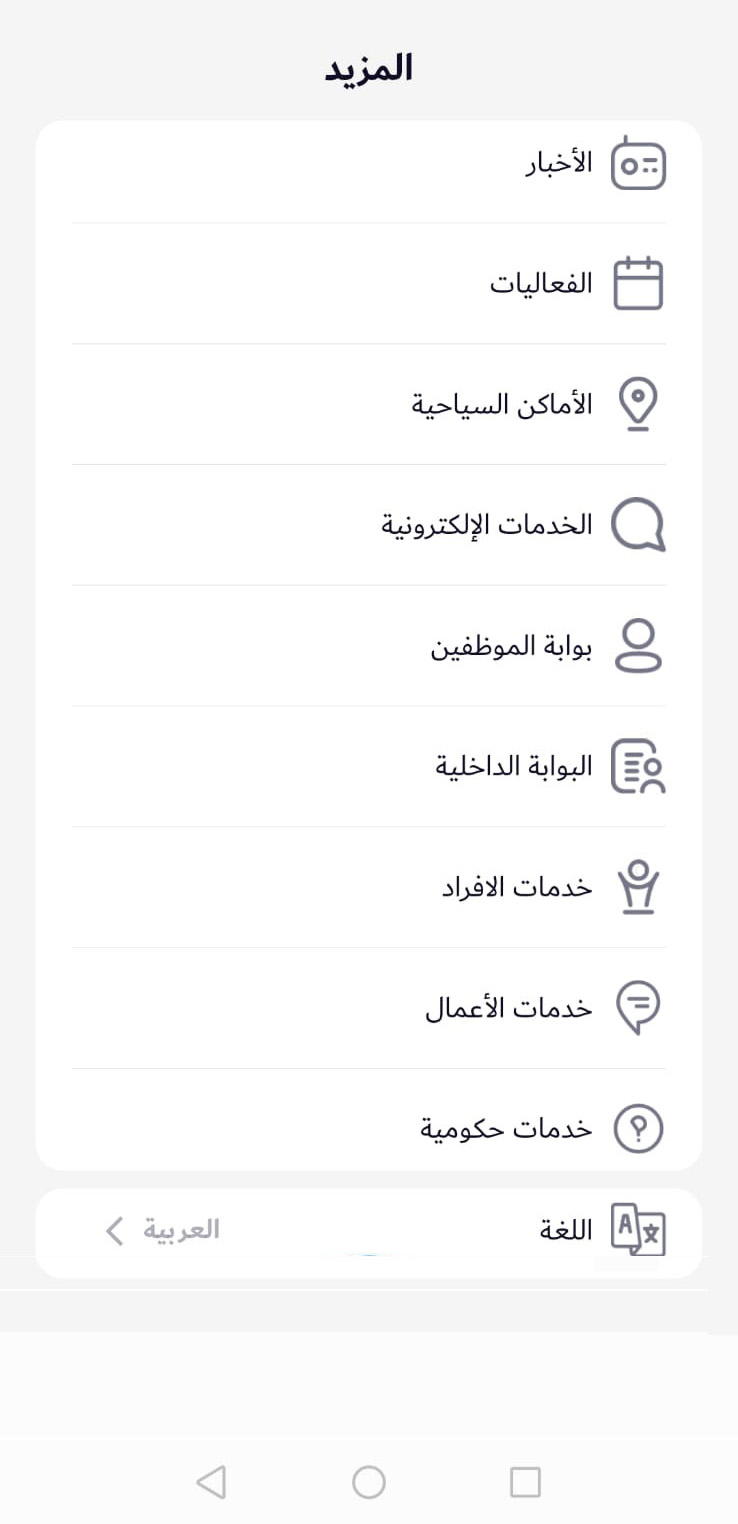 more Image